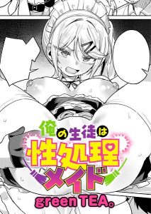 FANZA売切れ必至｜2026年上半期の狙い目作品TOP5 - オトナセール
