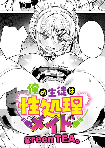 『名もなき三男の迷宮戦記』購入前に知らないと損する5つの質問 - オトナ同人
