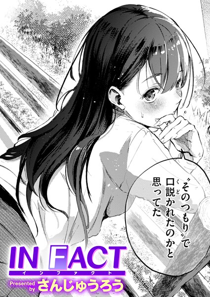 レビュー - オトナセール
