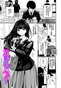 FANZA今週のセール｜期間限定で見かけない作品5本をランク - オトナセール