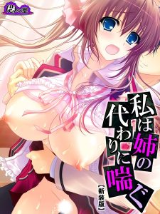 【完全ガイド】したがりデリ購入前の質問5選 - オトナセール